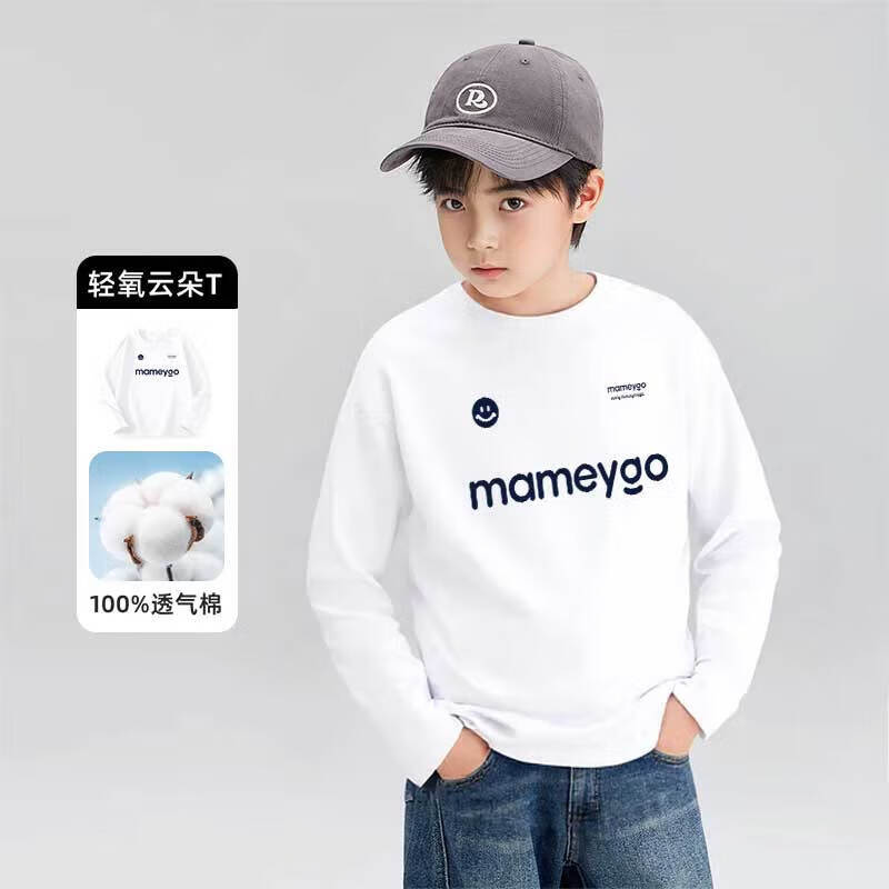小猪班纳男童长袖t恤2025秋季纯棉酷帅套头衫儿童纯棉透气打底衫 【纯棉长袖】07 120 【推荐体重37-45斤】