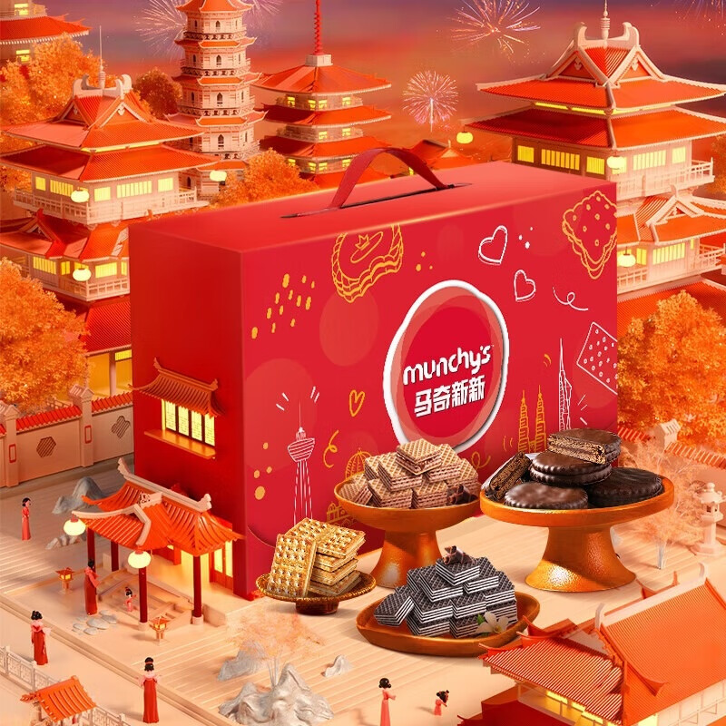 马奇新新 马来西亚进口威化点心休闲零食夹心饼干多口味下午茶曲奇蛋卷 新意满满饼干礼盒850g