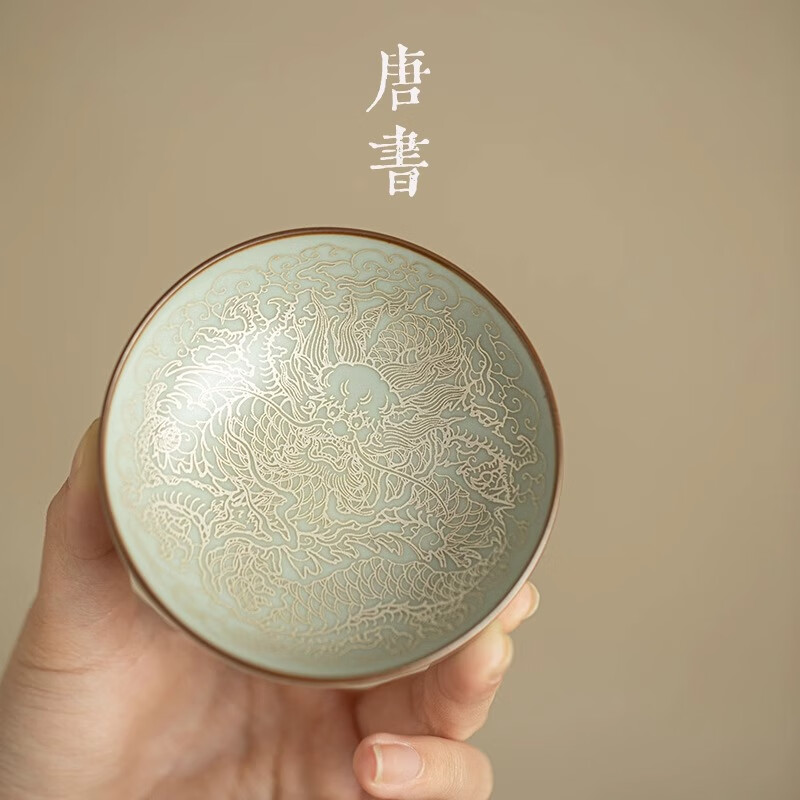 希格鲨青瓷茶杯茶具主人杯功夫单杯品茗陶瓷中式祥云茶盏茶具扳指杯 1个装普洱杯-龙纹-蓝色约50ml 【图上可见】