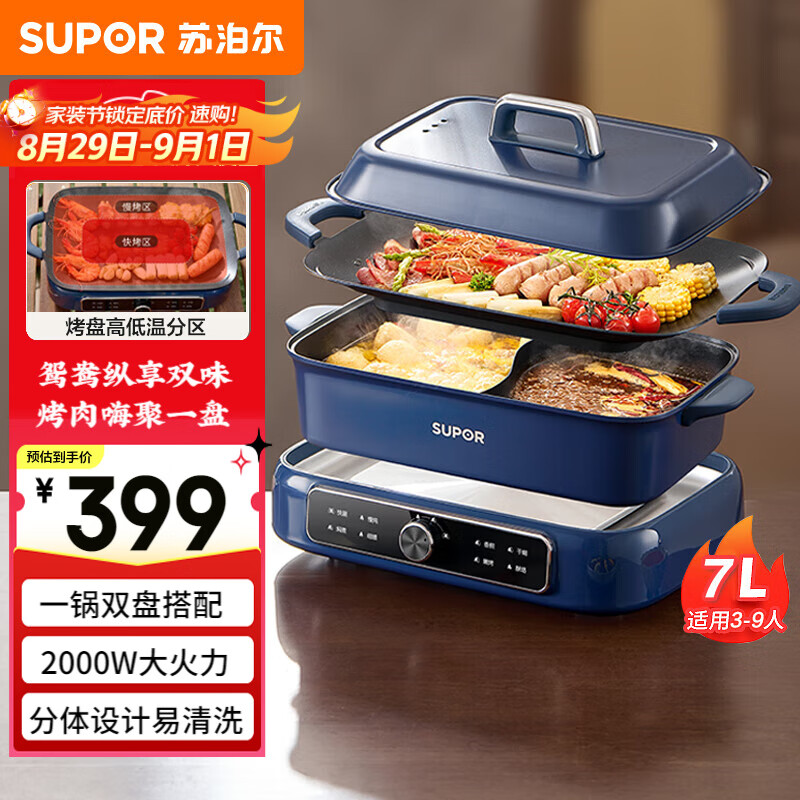 �ղ�����SUPOR��ԧ����� �๦�ܵ翾�̿���� ���ר�ù� ��������������� 7L����;H3925FK872AY