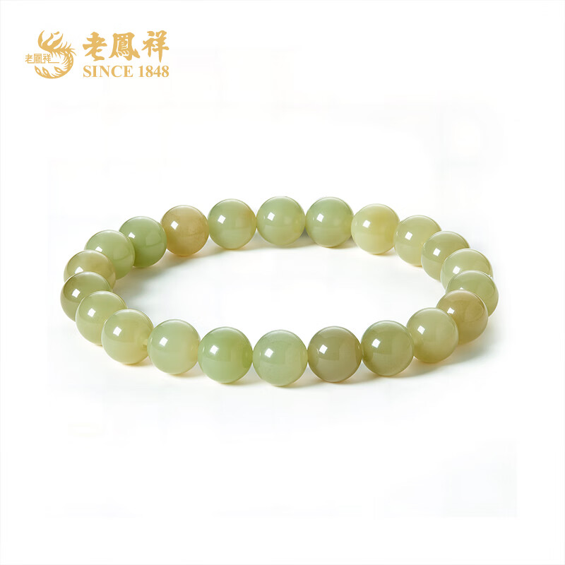 老凤祥和田玉棕色高级感手串女生送女友老婆节日生日礼物 和田玉棕色手串