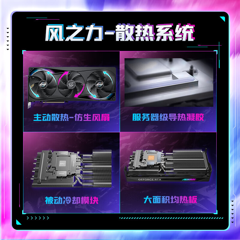 技嘉（GIGABYTE）5070显卡 超级雕 GeForce RTX 5070 AORUS MASTER OC 12G DLSS4 电竞设计AI【注册四年保】