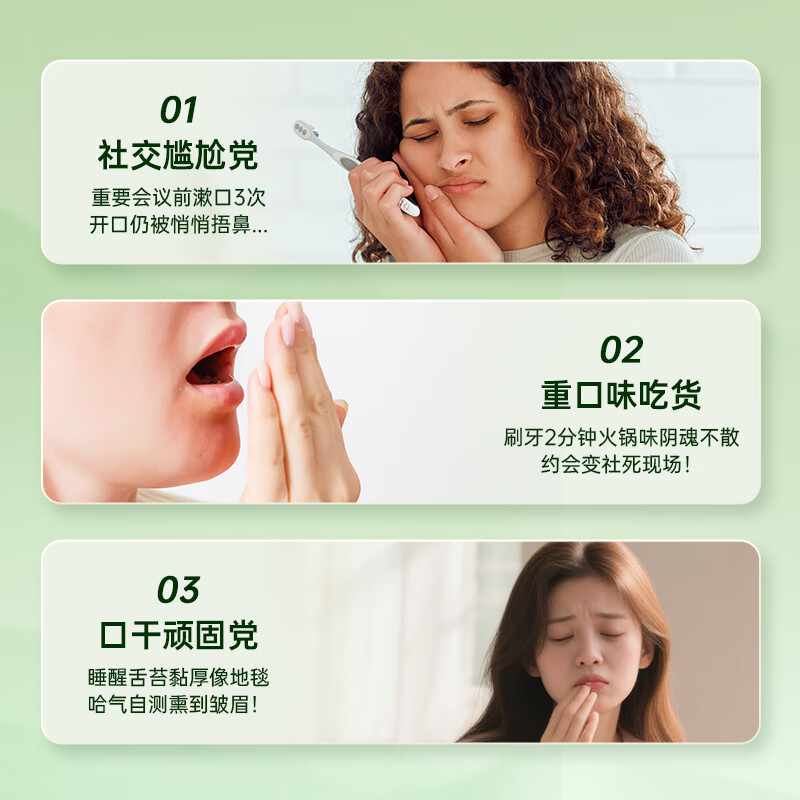 三七云南三七清火护龈去口臭牙膏套装洁净去软垢减轻牙龈问题 三七清口气牙膏110g*4