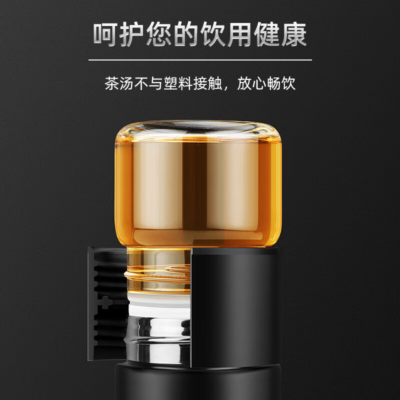 尚明茶水分离双层耐热玻璃冲泡茶过滤随手杯户外便携旅行商务车载水杯 保温款(不带提绳) 300ml