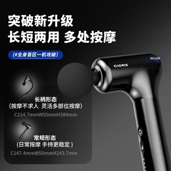 凯伦诗（CLORIS）筋膜枪按摩仪肌肉放松按摩器专业级运动健身家用颈膜枪深层按摩仪送男女友节日生日礼物 【新款-G5】U形全身无死角+5档调节