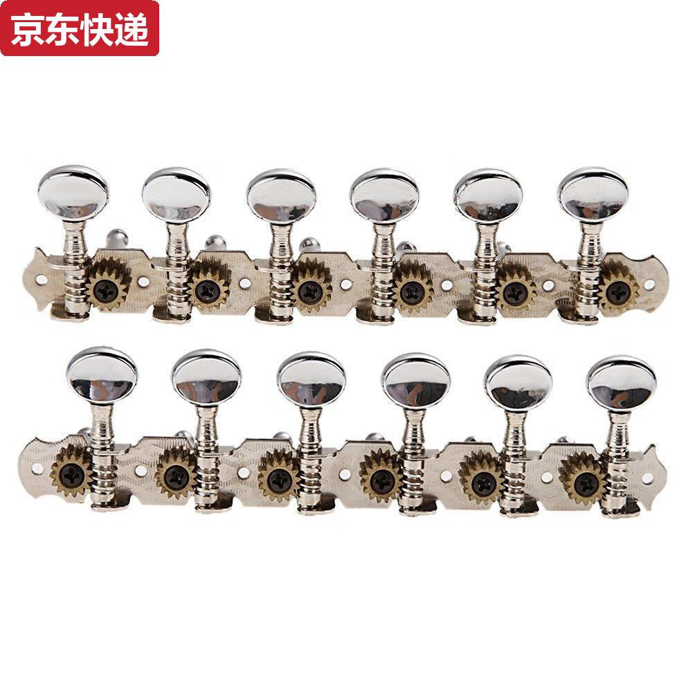 奇立彩廠家6聯(lián)12弦電鍍頭弦鈕琴鈕弦鈕樂器配件 MG-01266