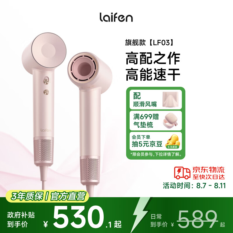 LEIFIN/��� LF03 ���¸����ӵ紵�� 1600W 2�ڸ����� �۽�