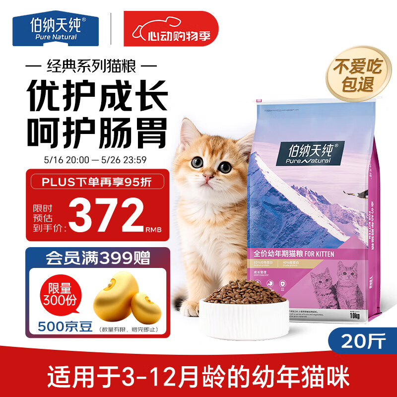 �����촿 ��èè�� 10kg