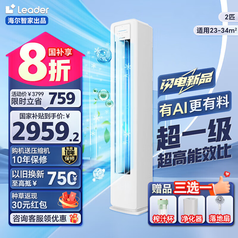 ͳ˧ ��ʽ����յ� LPA 2ƥ