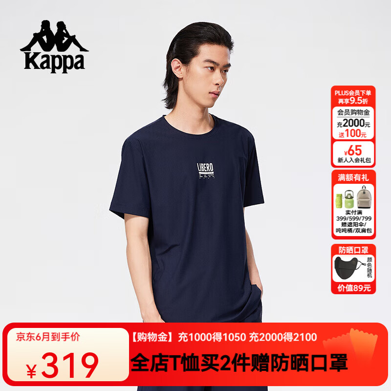 卡帕（Kappa）背靠背2025新款夏季纯棉运动短袖男圆领休闲t恤透气上衣K0F32TD51 暗夜蓝黑-906 M