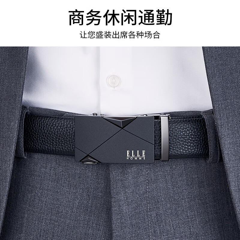 ELLE HOMME法国品牌皮带男真皮自动扣头层牛皮男士裤腰带七夕礼物送老公男友 钛空枪色【新专柜礼盒】 110cm -130cm联系客服随机可指定