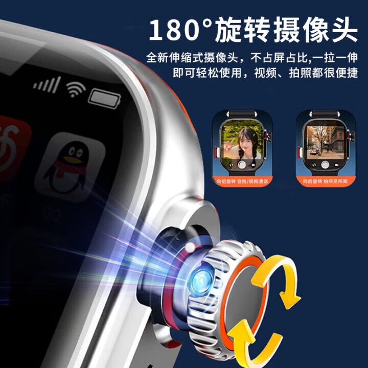 HUWXMAXI鸿蒙机适用儿童电话手表5G全网通防水可插卡GPS定位小学初高中生青少年男女孩智能手表 至尊黑190°摄像+128微Q抖+任意下载+长续航