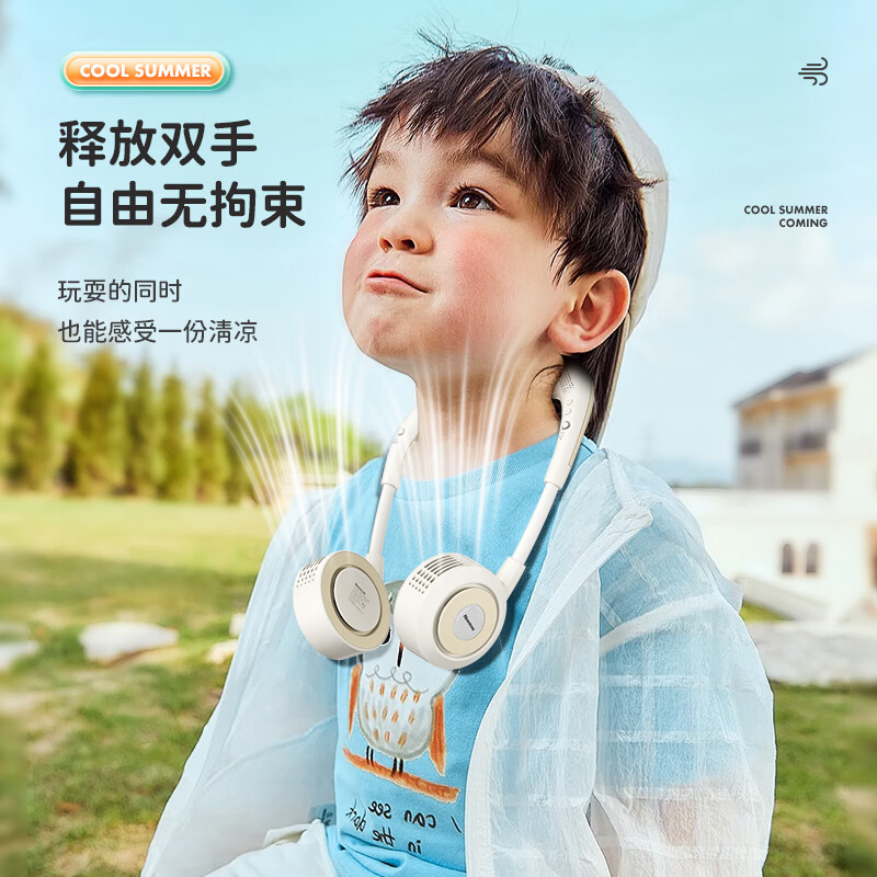 纽曼(Newmine)FS-10挂脖风扇儿童学生挂脖音箱随身便携式户外脖颈挂式小风扇超长续航懒人usb小型电风扇出游配件 PBS002挂脖风扇音箱版-流行色 2600mAh