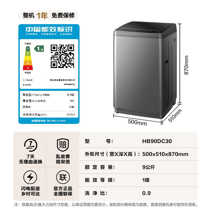 商品图片