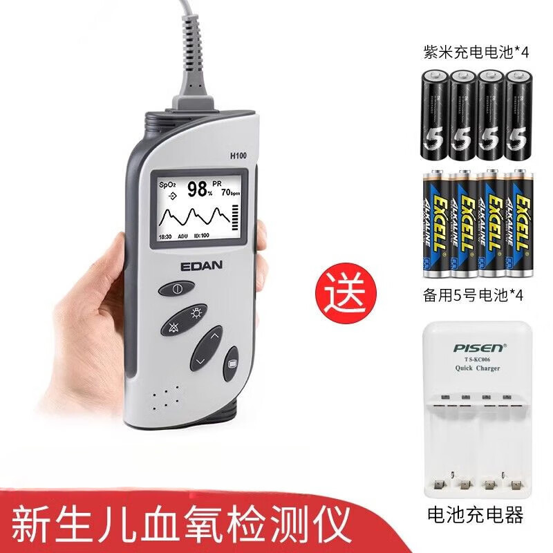 理邦儀器脈搏血氧儀孕婦精準(zhǔn)檢測(cè)儀家用寶寶監(jiān)測(cè)儀嬰兒醫(yī)用兒童高精度 新生兒版(捆綁式探頭 不含底座)