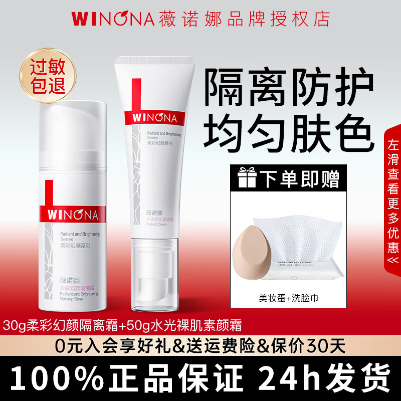 ���ڲ�����ޱŵ����ʻ��ո���˪30g ���м�ױǰ���������覾��ȷ�ɫ�滺��ʪ���� 30g��ʻ��ո���˪+50g����˪