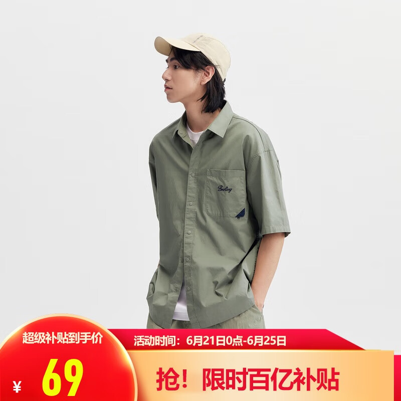 森马短袖衬衫男夏字母刺绣上衣宽松工装风109324104110