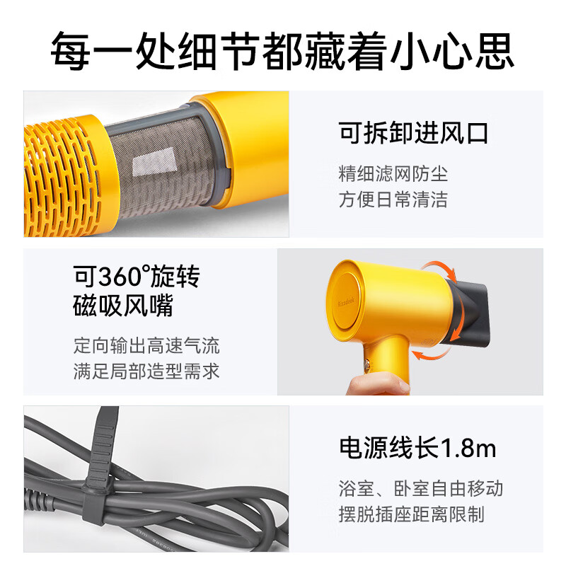 RIZZDEEK【魅丽无限】旗舰款高速吹风机速干电风筒大功率4亿负离子护发家用静音不伤发学生新款 JV01旗舰款-4亿负离子-黄色