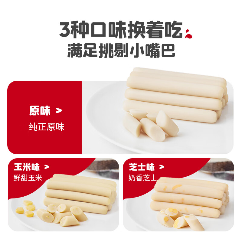 图 7