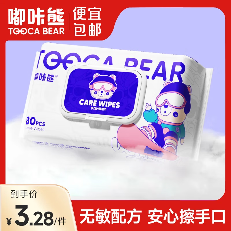 �����̫��ϵ�� Ӥ���ֿڻ���ʪ�� ������ʪֽ�� 80�� 1�� 0.28Ԫ