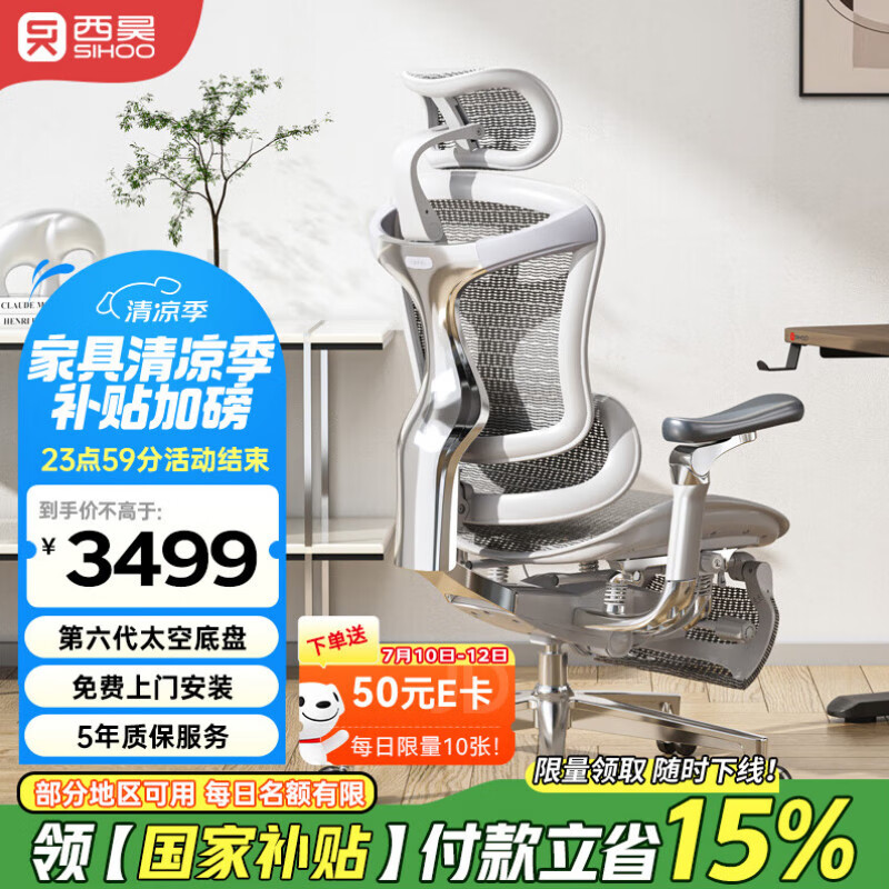  幤ѧ C5002885.9Ԫȯ