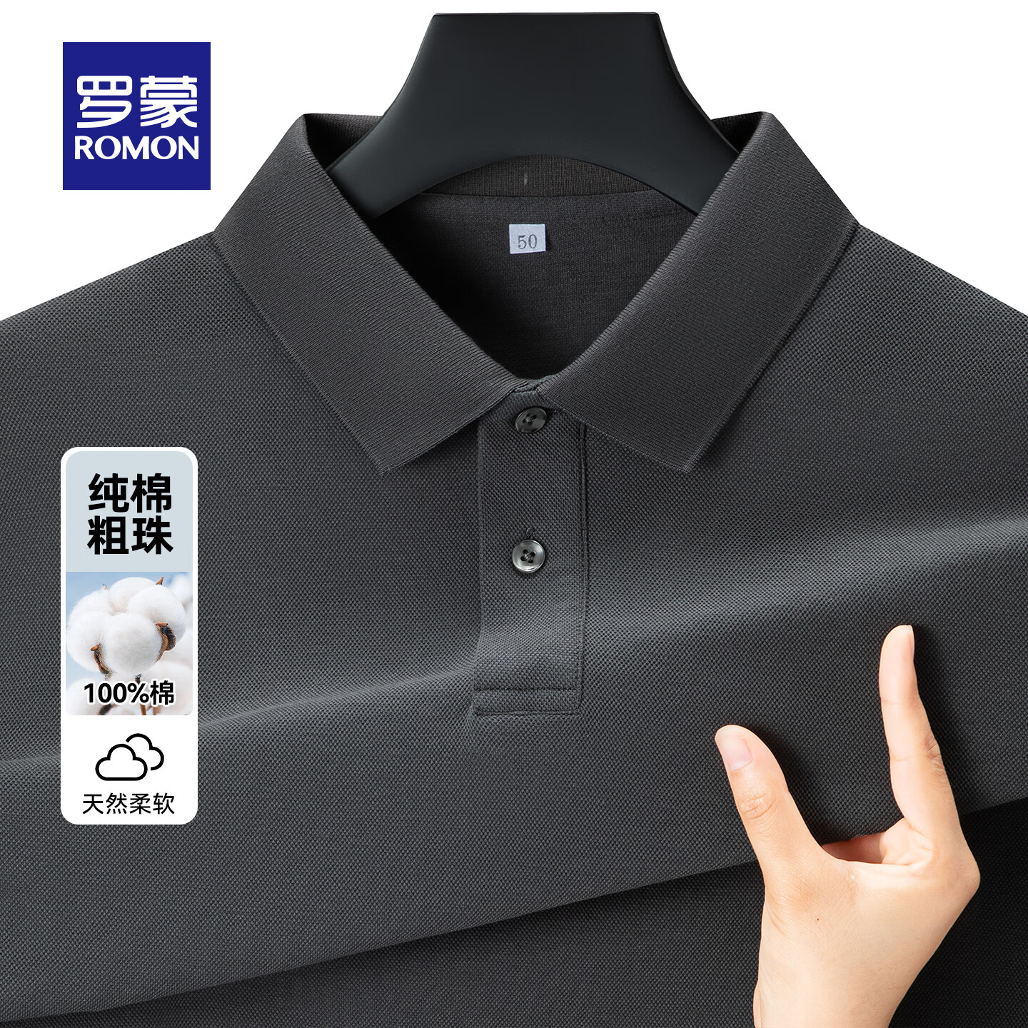 ���ڲ��������ɣ�ROMON������t���д����¿ɫ����Polo��������ʿ�����״���T�� ��ҡ����� XL 180 (����140-155��) 105.34Ԫ