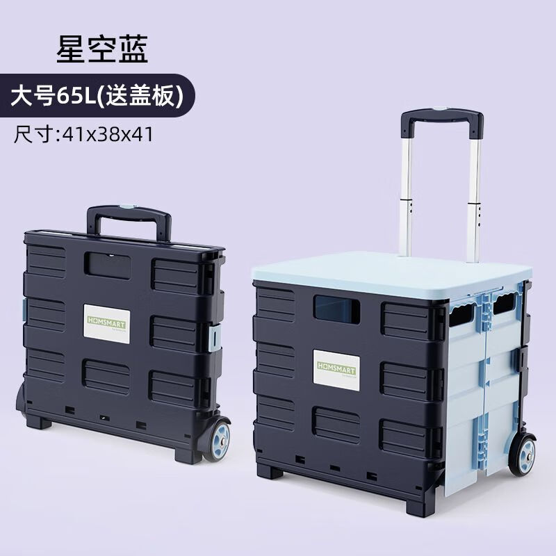 歌勝朗買菜車小拉車取快遞便攜折疊購物車擺攤小推車家用拉桿車手