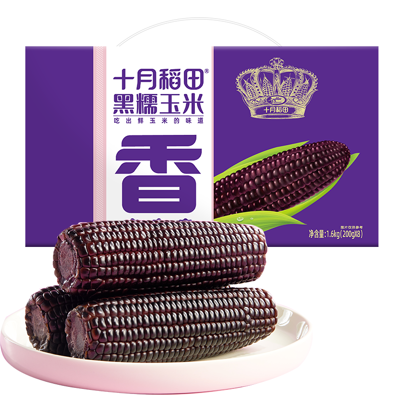 十月稻田 黑糯玉米3.2斤(200g*8根) 低脂早餐 花青素 雜糧禮盒 微波即食