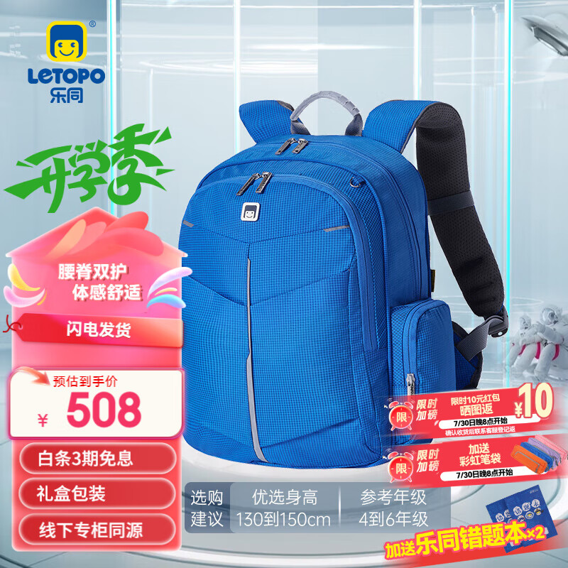 letopo��ͯ�����������Сѧ��4-6�꼶˫����� ��Լʱ��������� ����ɫ