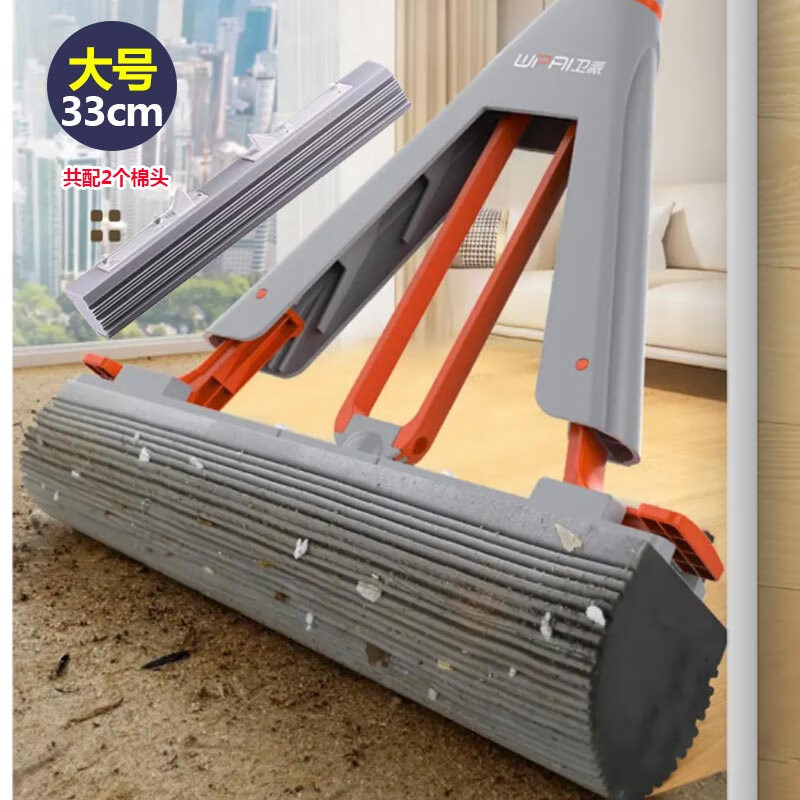 潔仕寶衛(wèi)派K4膠棉拖把家用大號免手洗海棉吸水拖布懶人對折伸縮擠水墩布 對折33cm共配2個替換頭
