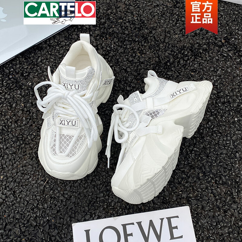 卡帝乐鳄鱼(CARTELO)网红老爹鞋女2026秋季新款大尺码41-43网面透气水钻休闲运动 米白色 41 京东折扣/优惠券