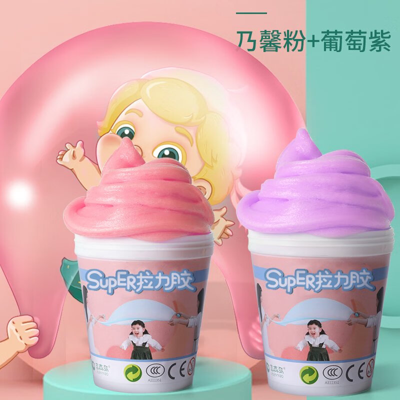 网红起泡胶儿童安全史莱姆不粘手发泡泥解压玩具水晶泥套装 买二送一