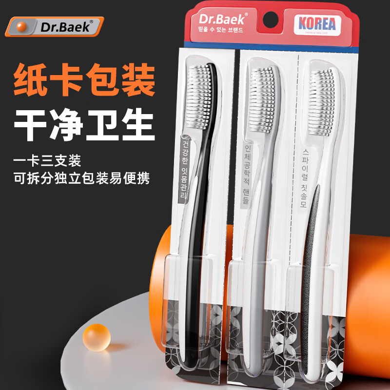 DR.BAEK 韩白樂成人牙刷 6支