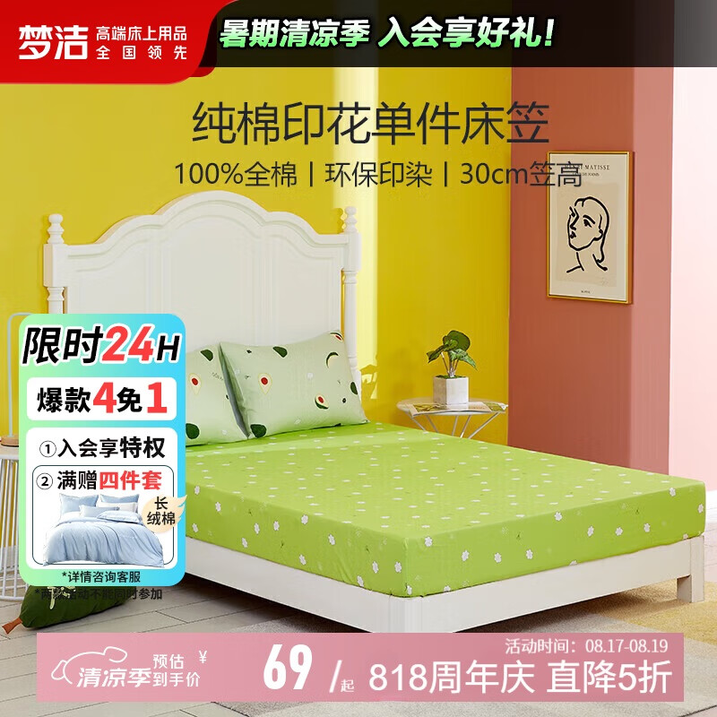 �ν�ҷ� 100%���޴��ҵ������� ȫ��ϯ��˼�������ౣ���ִ����� 1.2�״�