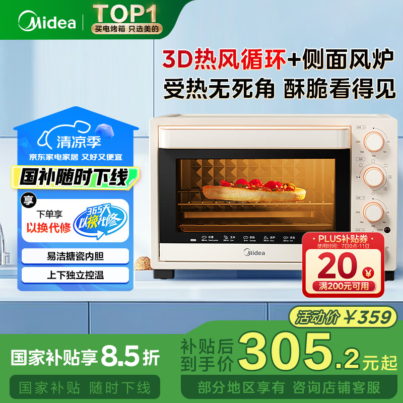 ���� �翾�� T3-L324D 32L