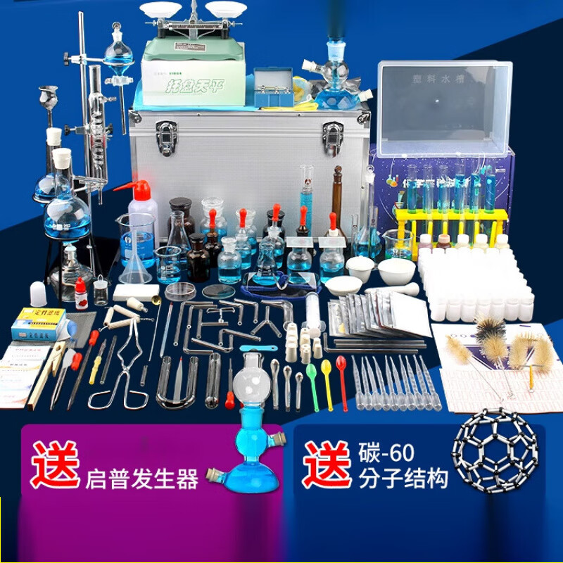 中考初中化学实验 第2张
中考初中化学实验 第2张