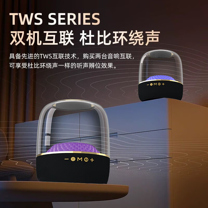卡思诺【大哈曼卡顿琉璃6代】2025蓝牙音响6代柏林之声室内低音炮音箱琉璃6代对标正品 黑金典藏顶配版(208*208*258)