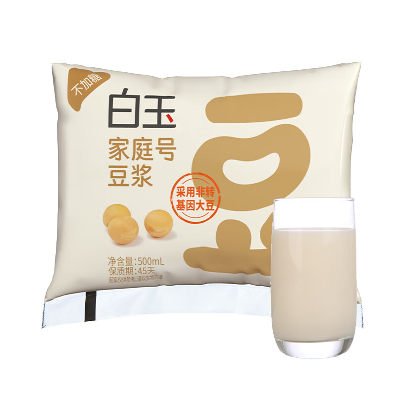 白玉豆浆家庭号（不加糖）500ml*5袋 非转基因大豆 原味 500ml 5袋