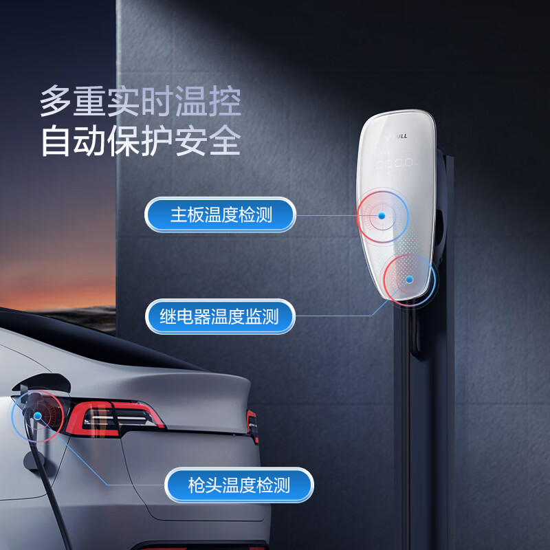 公牛充电桩适配于小鹏MONA L03新能源电动汽车家用通用7kW/21kW 小鹏MONA L03(新国标)7kW天际蓝牙版 送基础安装