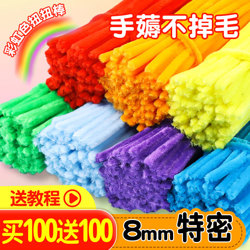 乐哲扭扭棒花束儿童3-6岁diy手工制作毛根小狗材料包送朋友万圣节礼物