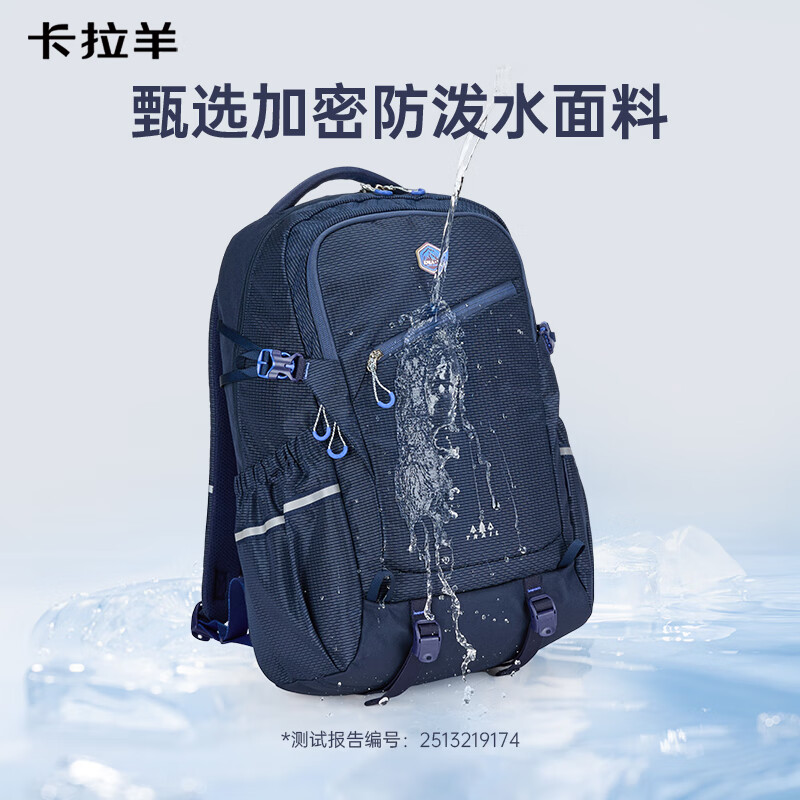 卡拉羊【考拉抱抱包】卡拉羊大容量户外徒步双肩包轻便背包女旅游书包男 赤橙橘(轻自重好背负) 中包 (26L 出行两日游)