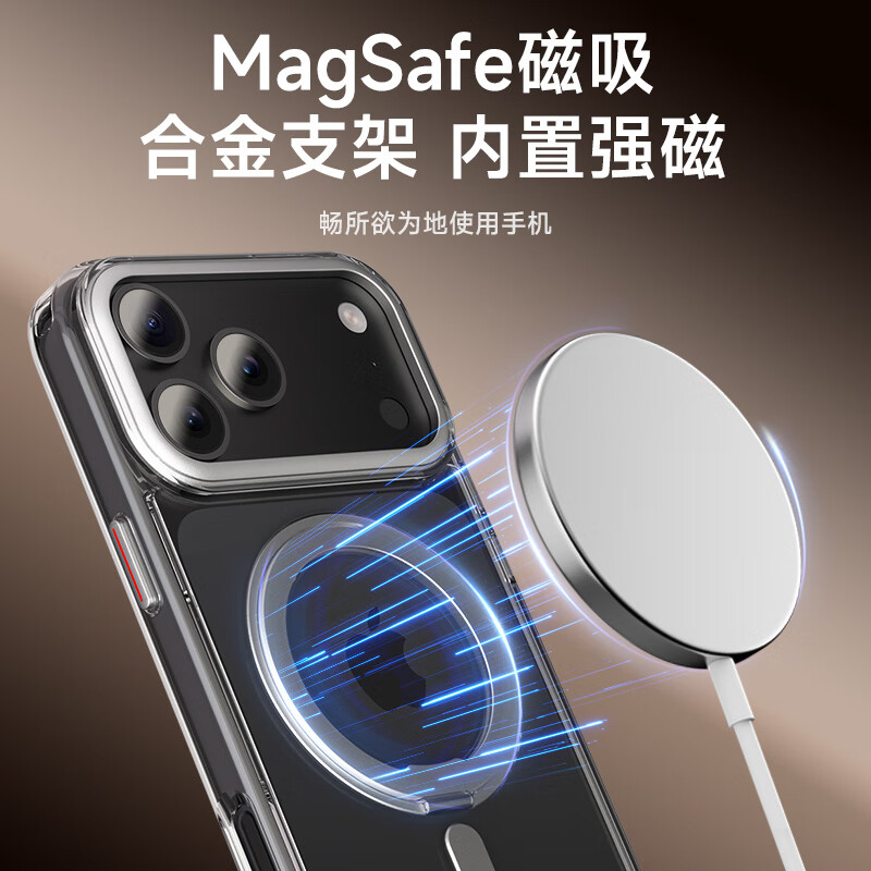0度适用苹果17手机壳iPhone17PROMAX透明保护套magsafe磁吸旋转支架壳支点壳 iPhone17PRO 透明磁吸支点壳