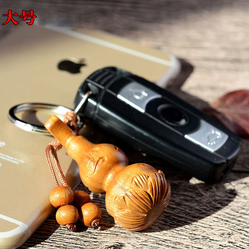 風(fēng)水閣泰山桃木葫蘆鑰匙扣掛件蓮花鑰匙扣木雕掛件汽車鑰匙扣包包掛件 大號_N2