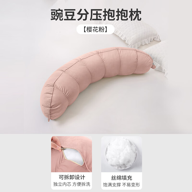 知梦人床上长条睡觉孕妇夹腿人体工学大抱枕成人女生睡觉侧睡专用 樱花粉 含枕芯 儿童款：1米宽28cm高25cm