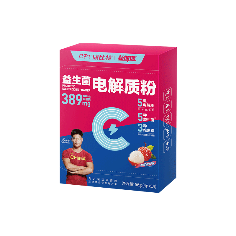 康比特電解質(zhì)沖劑電解質(zhì)粉 潤(rùn)力飲 訓(xùn)練運(yùn)動(dòng)長(zhǎng)短跑騎行益生菌運(yùn)動(dòng)飲料 【超高性價(jià)比】 14袋*6盒