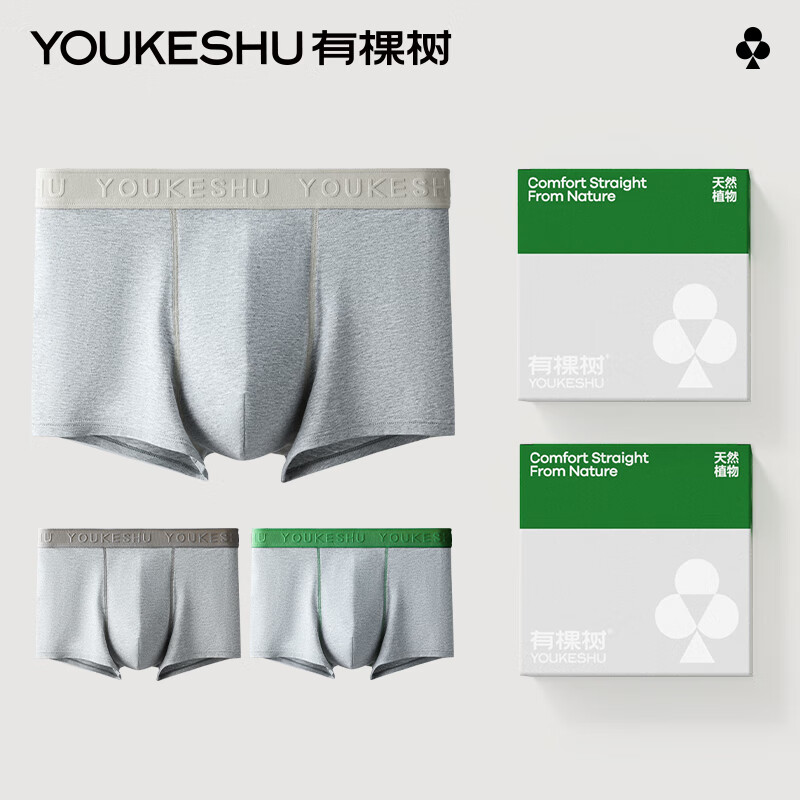 有棵树【特惠清仓】男士内裤男纯棉底裆新疆棉男生透气抗菌平角男式短裤