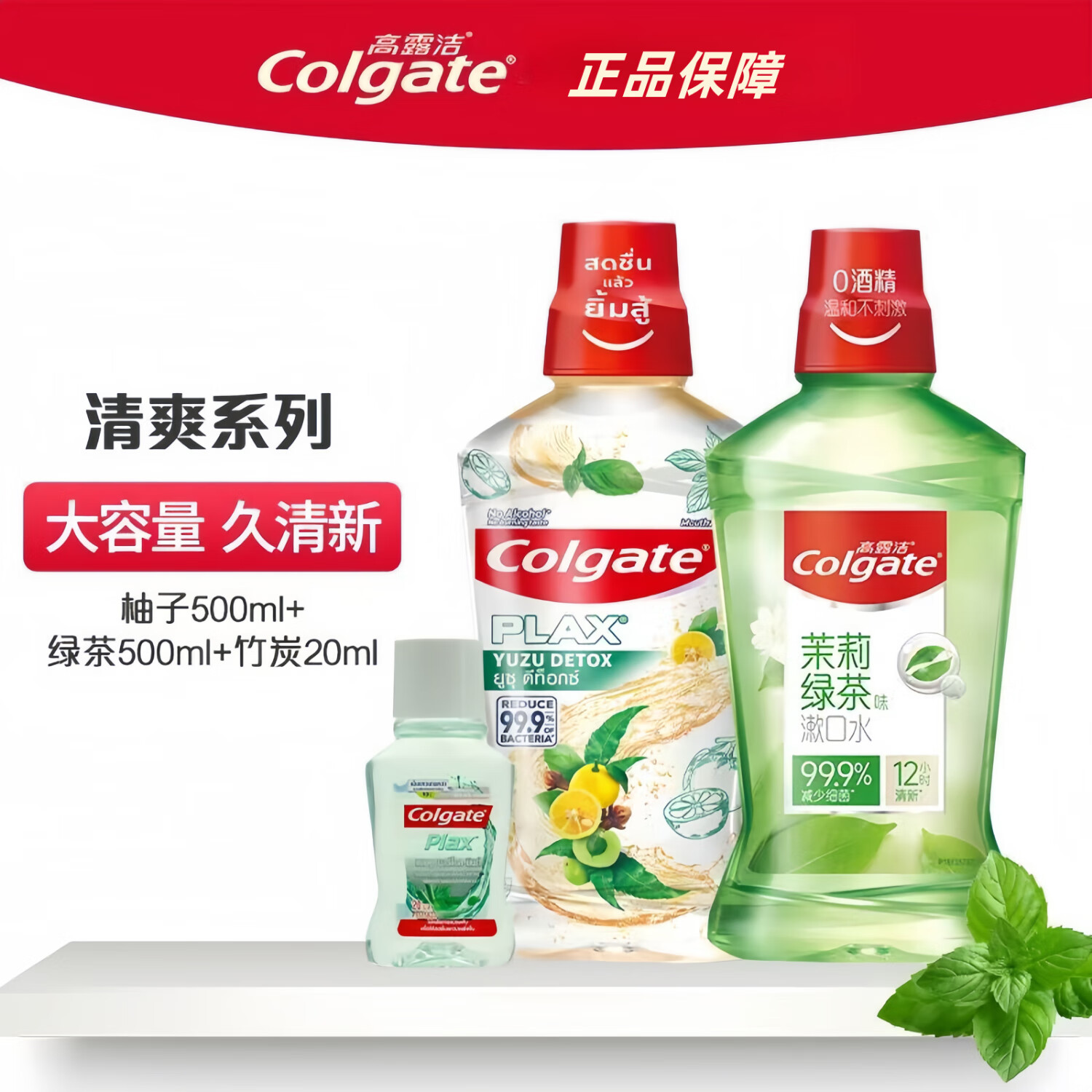 ���ڲ�������¶���¶������ˮ500ml������ζ�����������¿�������ǻ��������Һ �̲�500ml+����500ml+20ml