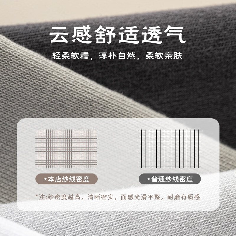 宜而爽男士袜子男四季运动吸汗防臭中筒袜纯色字母百搭长筒袜 【5双】黑色+深灰+灰色+浅灰+白色 均码