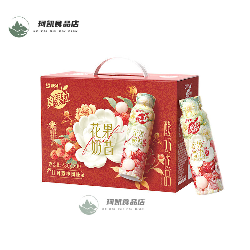 蒙牛（MENGNIU）真果粒牡丹荔枝花果奶昔荔枝风味酸奶饮品PET瓶230g*10瓶整箱 真果粒花果奶昔牡丹荔枝风味酸奶