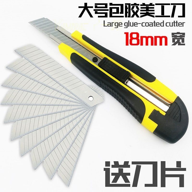 22壁纸刀片十大品牌排行榜 壁纸刀片什么牌子好 壁纸刀片品牌推荐 十大牌子网